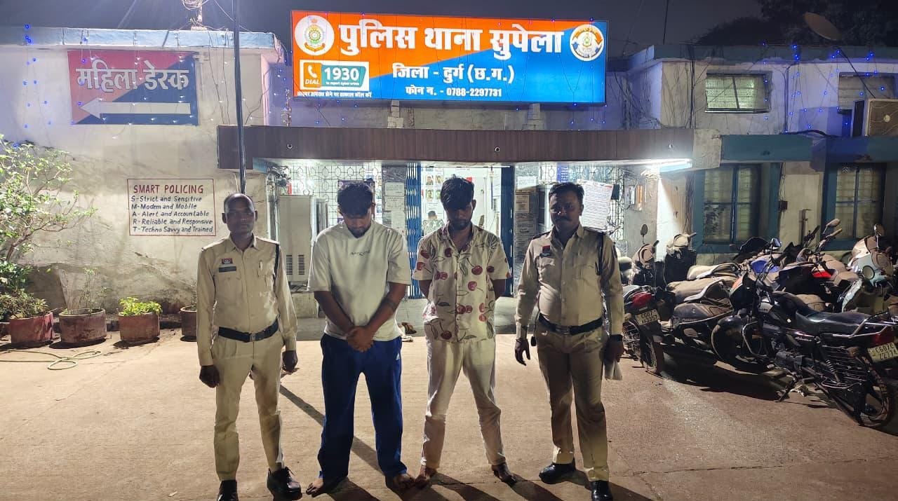 मोबाइल बैंकिंग चालू कराने के नाम पर ठगी, दो आरोपी गिरफ्तार