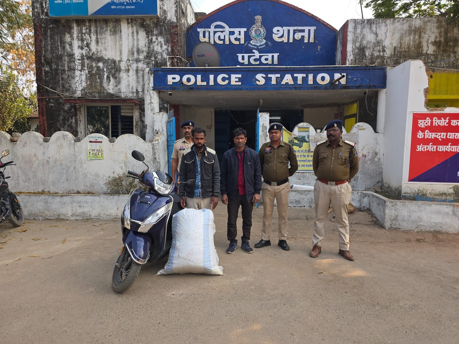 24.500 किलो गांजा के साथ दो अंतरराज्यीय तस्कर गिरफ्तार, 12.25 लाख का माल जब्त