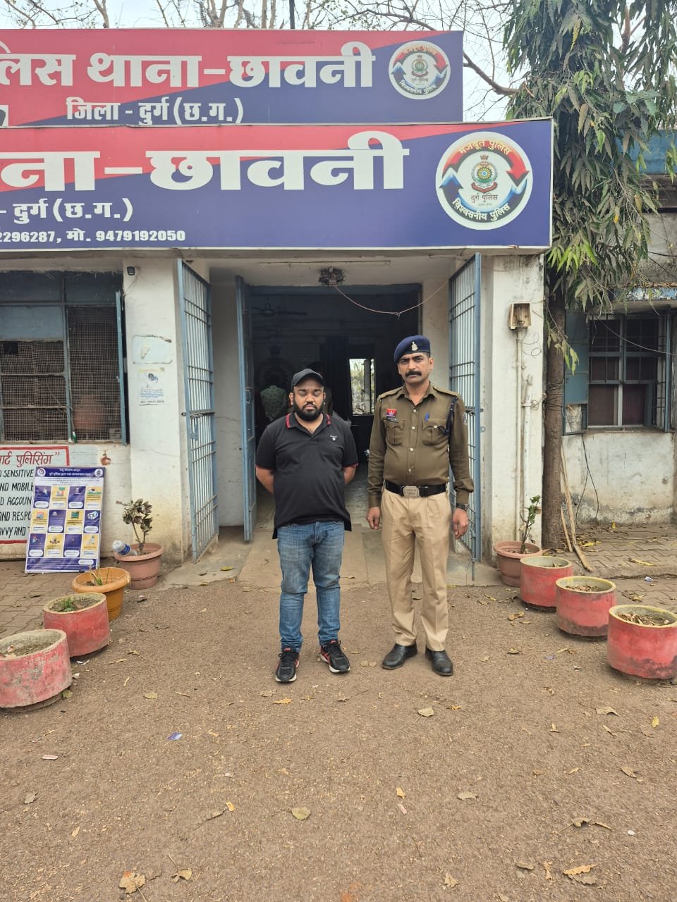 Durg में जमीन ठगी का मामला: 13 लाख रुपये लेकर फरार हुआ आरोपी, अब पुलिस हिरासत में