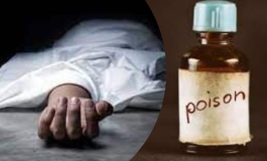 Ambikapur: प्रेमिका से विवाद के बाद युवक ने कीटनाशक पीया, उपचार के दौरान मौत