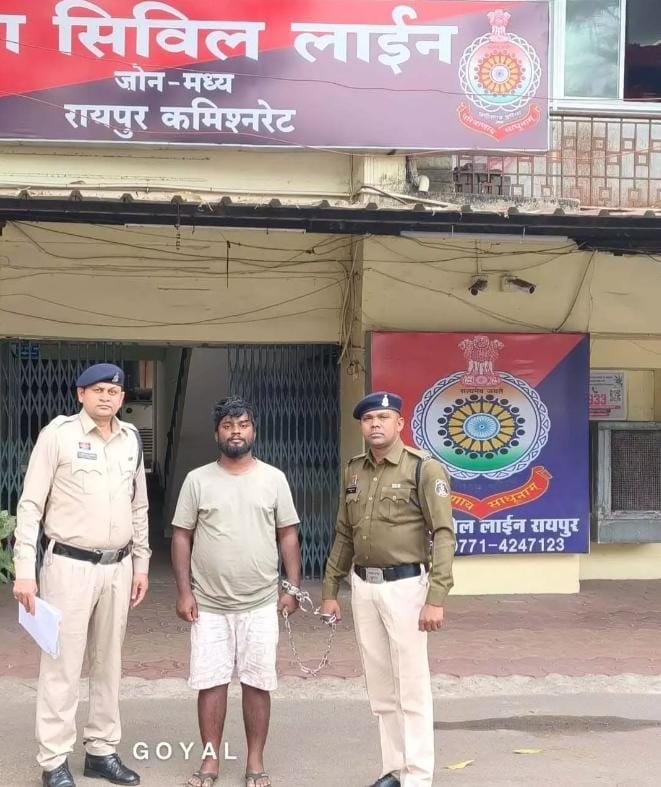 Chhattisgarh: 50 किलो गांजे की तस्करी, उड़ीसा का पैडलर गिरफ्तार