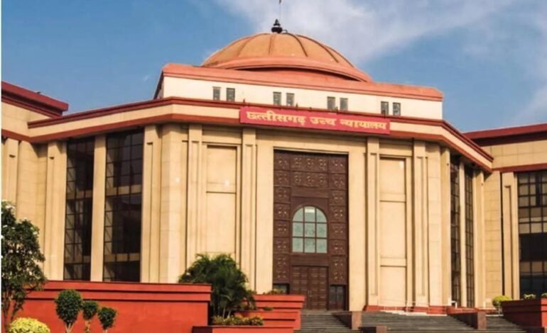 Chhattisgarh में बच्ची के साथ यौन उत्पीड़न के मामले में High Court का बड़ा फैसला