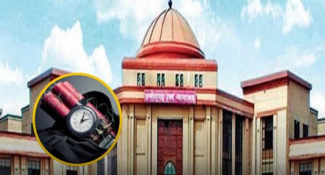 Bilaspur High Court को उड़ाने की धमकी, परिसर खाली कराकर सील