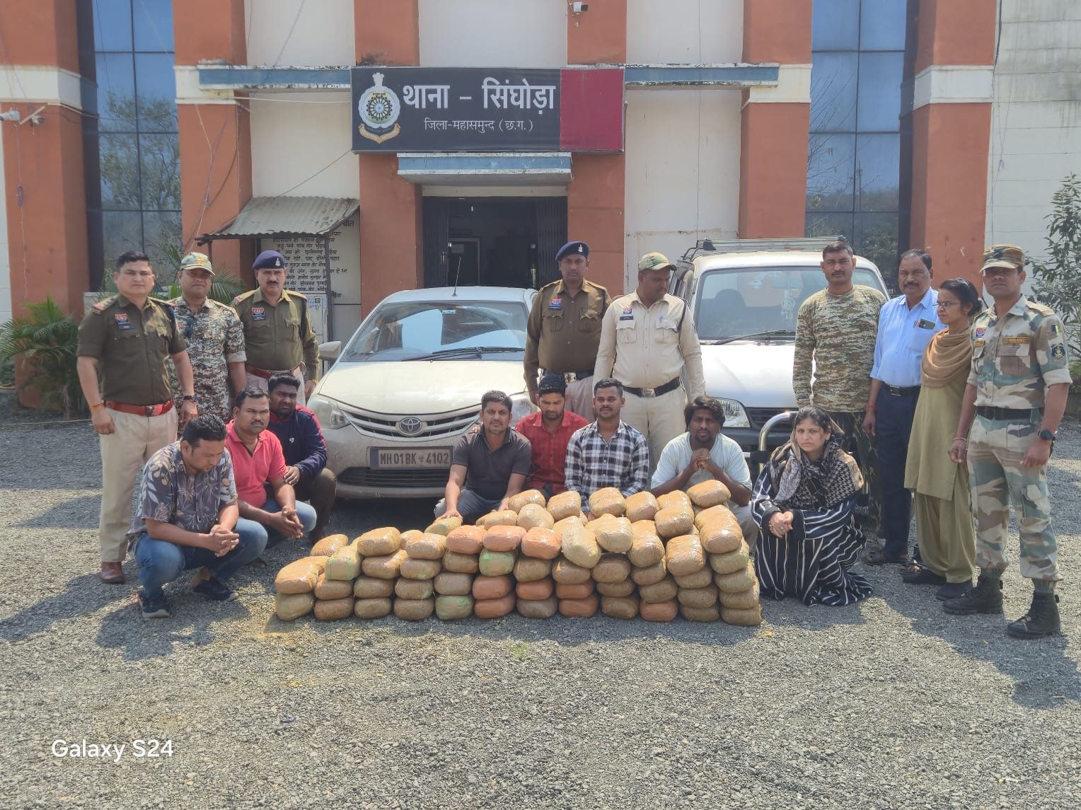 महासमुंद में 137 किलो गांजा जब्त