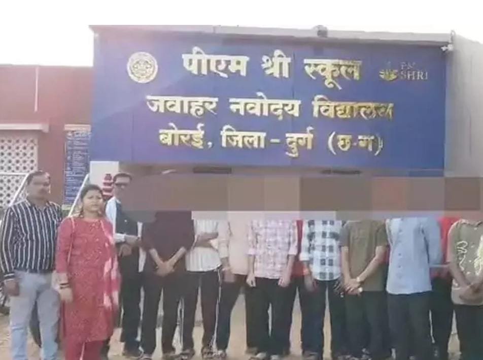Durg: Jawahar Navodaya Vidyalaya में छात्रों से मारपीट का आरोप