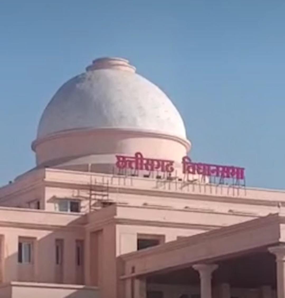 रायपुर। छत्तीसगढ़ विधानसभा बजट सत्र का चौथा दिन: जेलों की बदहाली, रेव पार्टी, मेडिकल कॉलेज और 108 एम्बुलेंस पर तीखी बहस