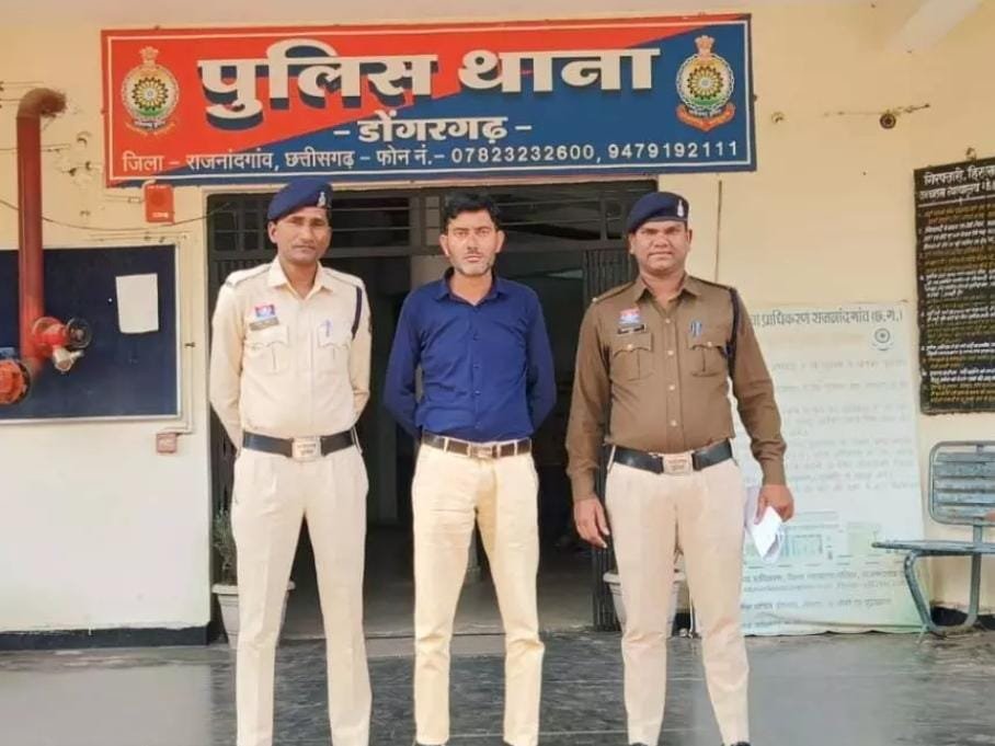 डोंगरगढ़ में सरकारी नौकरी के नाम पर 11 लाख की ठगी: मुख्य आरोपी गिरफ्तार, राजनीतिक संरक्षण के आरोप