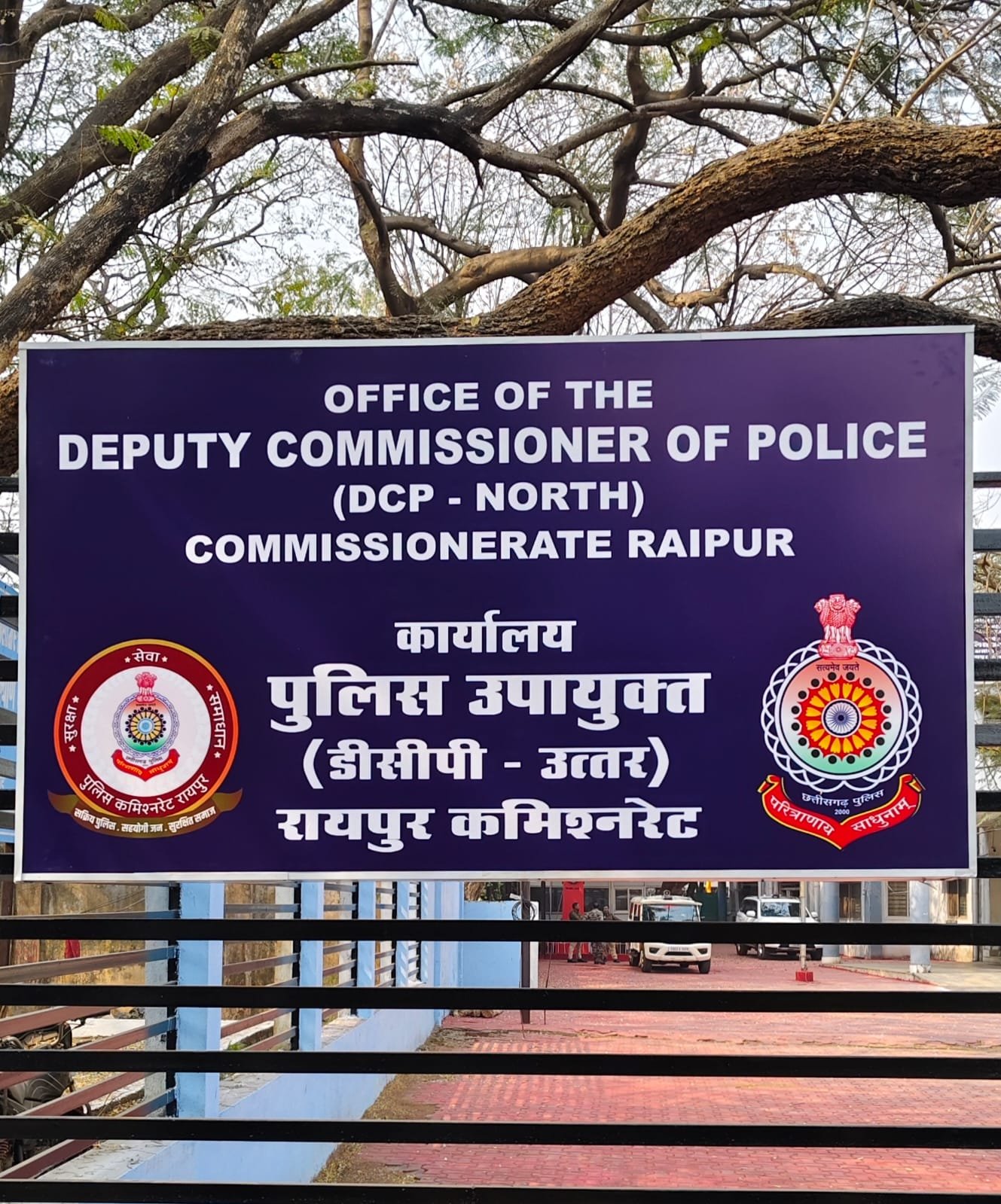 रायपुर में कमिश्नरेट प्रणाली लागू, नॉर्थ जोन की संरचना तय