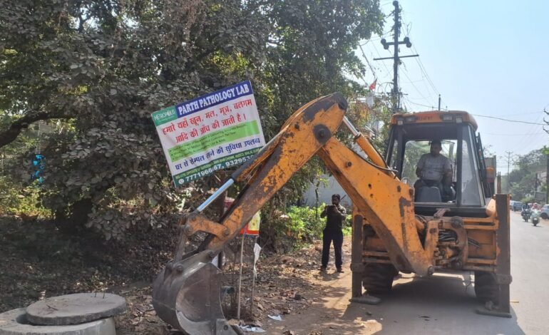 Bhilai : हुड़को क्षेत्र में अवैध अतिक्रमण पर निगम की सख्त कार्रवाई