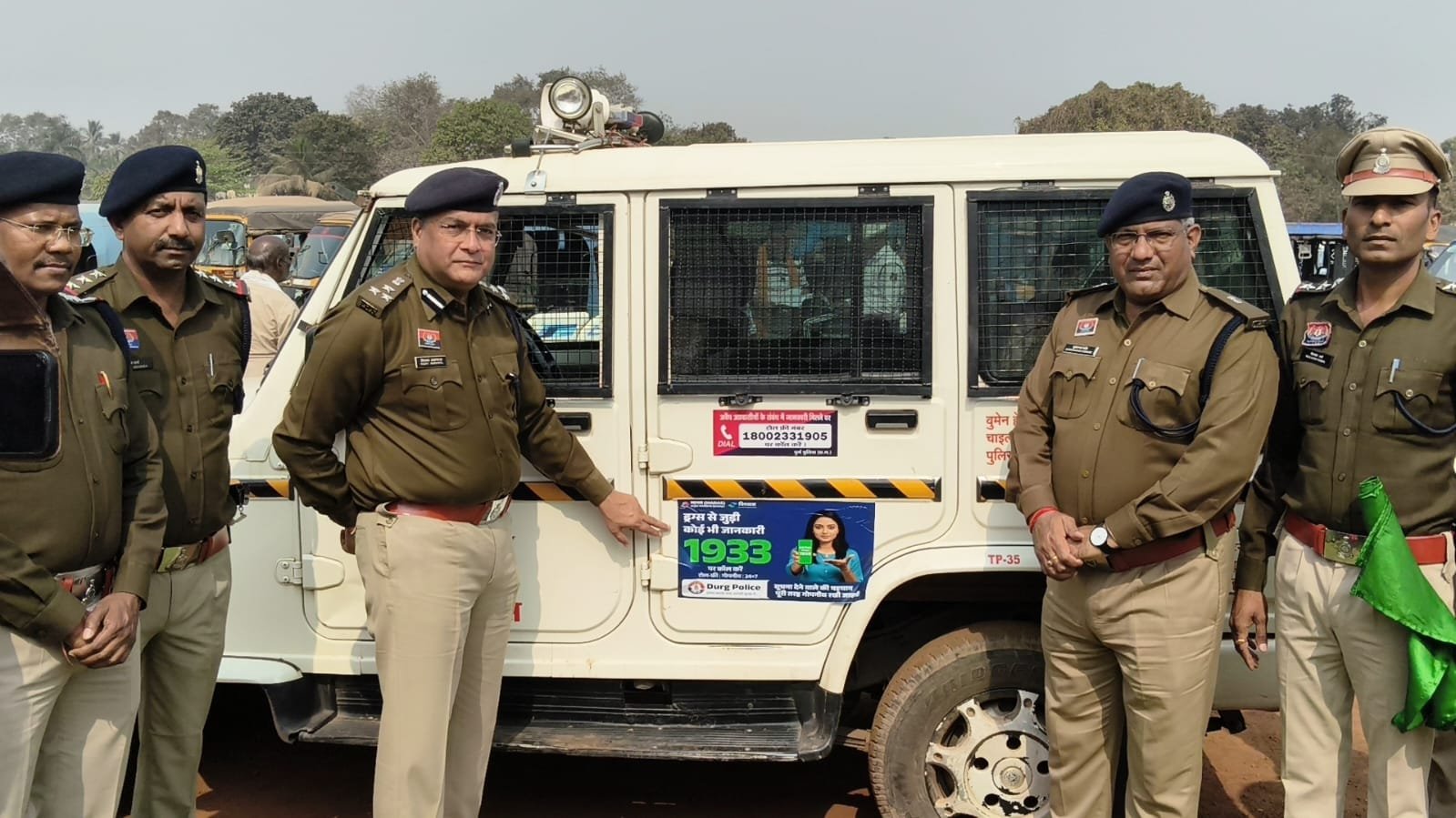 Durg पुलिस का बड़ा कदम: नशे के अवैध कारोबार पर नकेल कसने टोल फ्री नंबर 1933 जारी