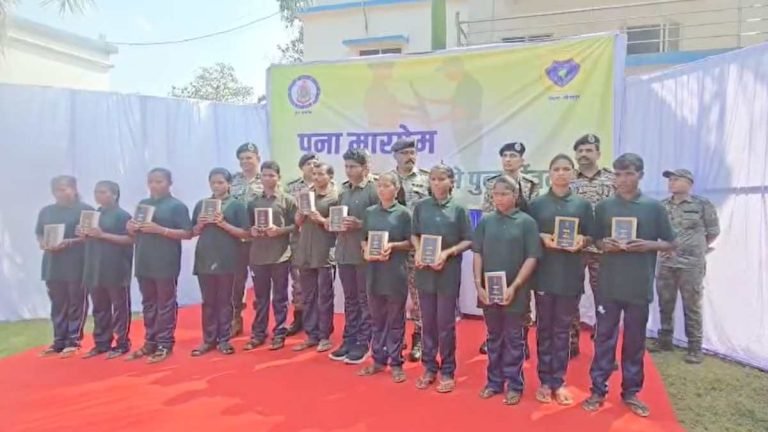 लाल आतंक को बड़ा झटका, Bijapur में एक साथ 12 नक्सलियों ने किया सरेंडर