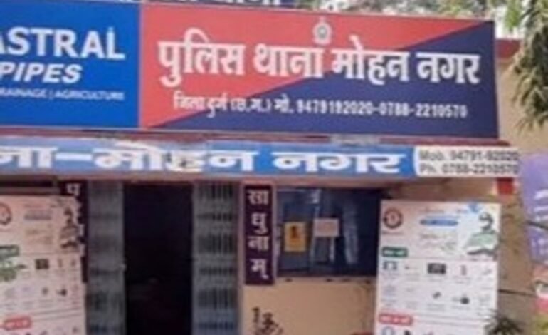 Durg : तितुरडीह में गांजा तस्करी का भंडाफोड़, 2 किलो से अधिक गांजा के साथ आरोपी गिरफ्तार